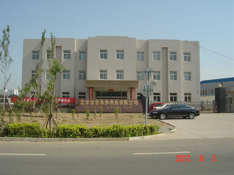 Κίνα Beijing Jinjiaomeng Technology Co., Ltd. Εταιρικό Προφίλ